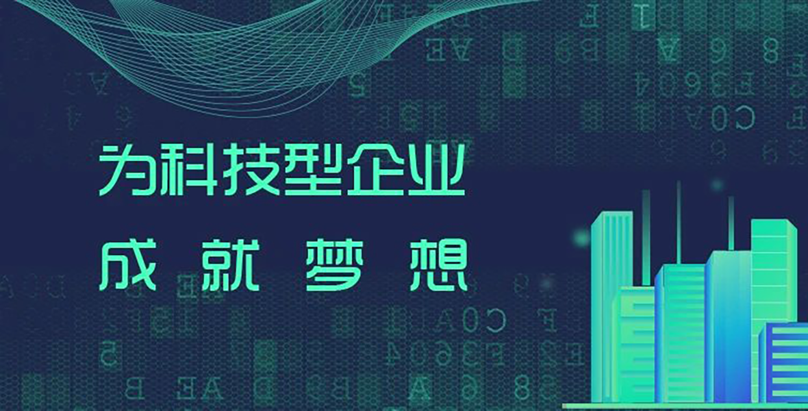 在新葡的京集团350vip8888产业平台，看见中小企业的“AI力量”